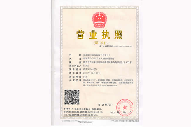 II